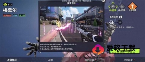 远光84手游国际服