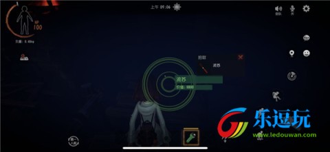 超自然行动组官网版
