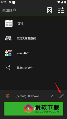 pojavlauncher启动器