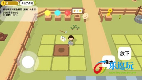 黏脚菜园2