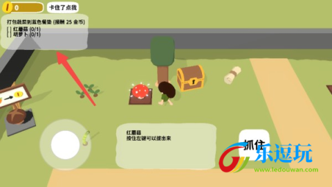 黏脚菜园