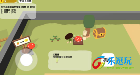 黏脚菜园4