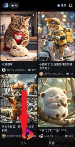 即梦AI1