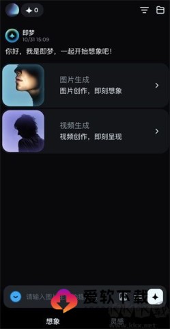 即梦AI2