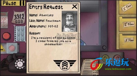 他不是我的邻居