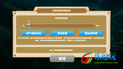 饥饿鲨世界乌贼boss版1