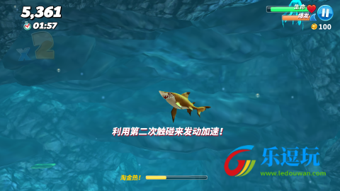 饥饿鲨世界乌贼boss版2