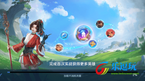 王者荣耀国际版内置菜单2