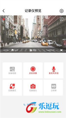 凌度车生活车载版3