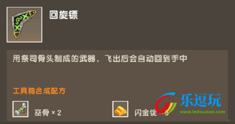 迷你世界雨林版本