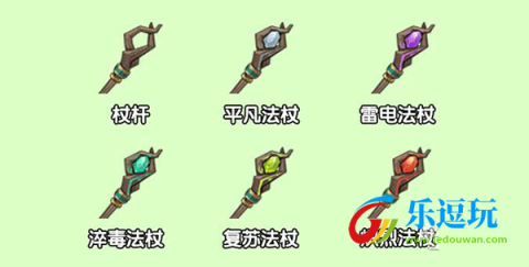 迷你世界雨林版本