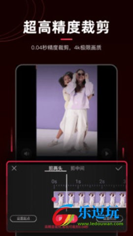 剪辑猫官方版1