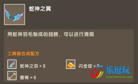 迷你世界雨林版本