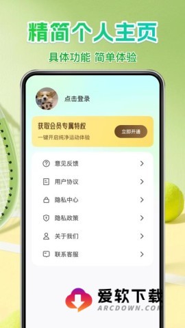 AI体感切水果1