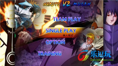 死神vs火影亿忍集结