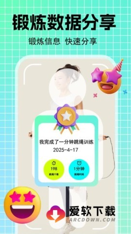 AI体感切水果