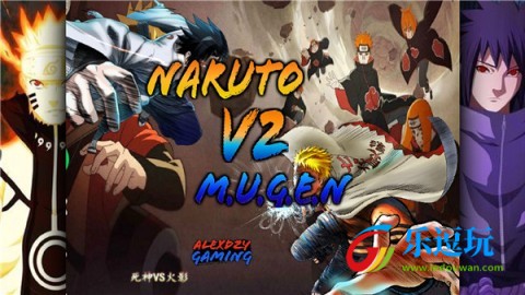 死神vs火影亿忍集结1