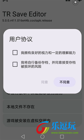 泰拉瑞亚存档编辑器