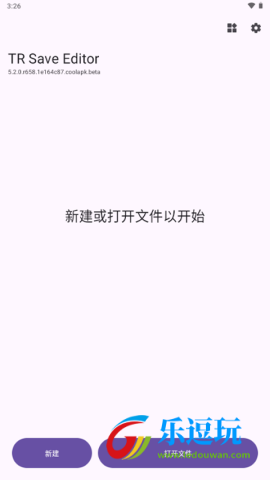 泰拉瑞亚存档编辑器1