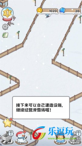 开个滑雪场