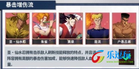 幽游白书宿命觉醒