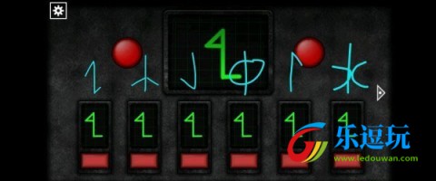 遗忘之丘手术室