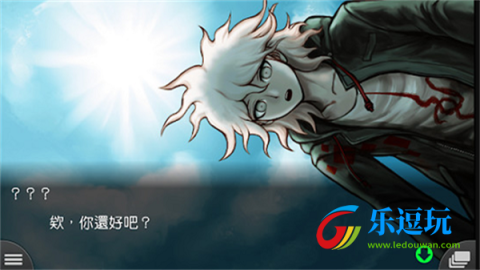 超级弹丸论破21