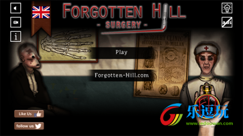 遗忘之丘手术室3