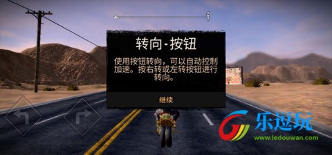 公路救赎