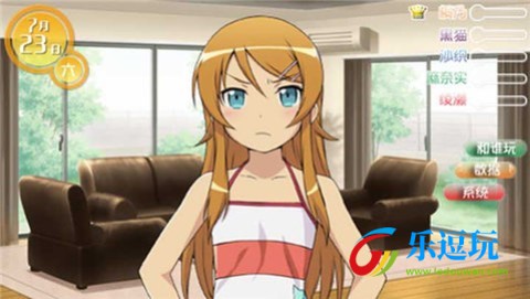 我的妹妹制造ex1