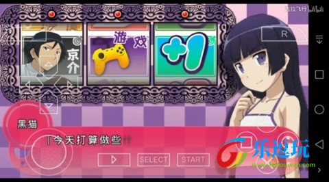 我的妹妹制造ex5