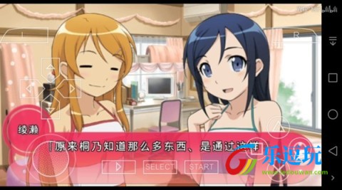 我的妹妹制造ex