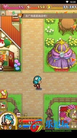 欢喜大冒险物语