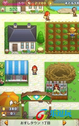 欢喜大冒险物语2