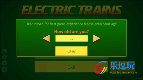 电动火车专业版