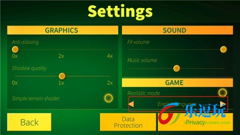电动火车专业版