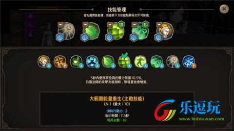 地下城与公主24