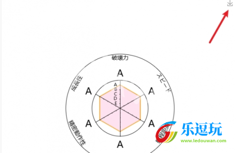 jojo替身面板生成器