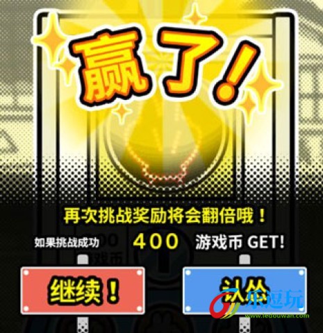 扭扭童年收集册