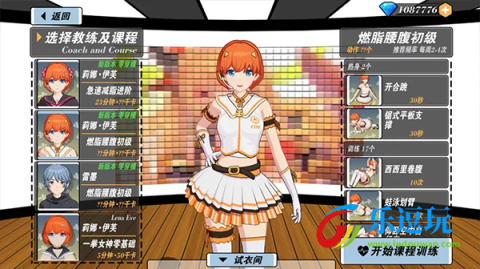 我的健身教练25