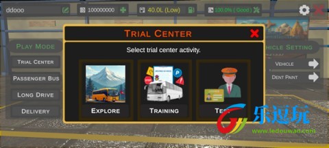 尼泊尔巴士模拟器