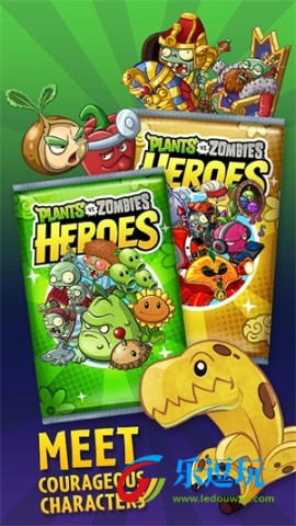 植物大战僵尸英雄