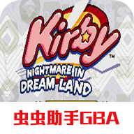 星之卡比镜之迷宫