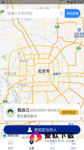 遁地gps2
