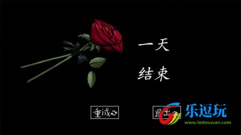 我的男友是渣男