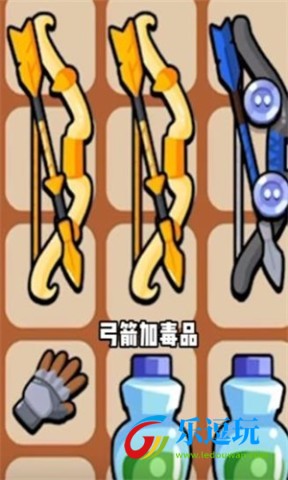 高手大闯关最新版本