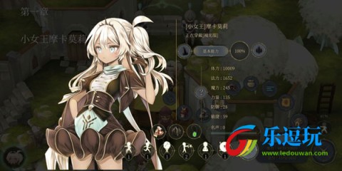 魔女之泉4v2.6