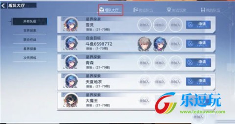 幻塔内测服(官网版)下载-幻塔内测版下载