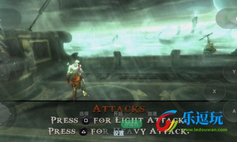 战神斯巴达之魂1