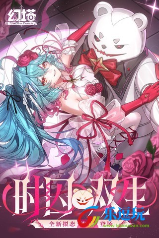 幻塔内测服(官网版)下载-幻塔内测版下载2